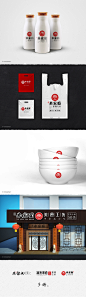 餐饮品牌标志设计分享 by Jonassen_LX - UE设计平台-网页设计，设计交流，界面设计，酷站欣赏