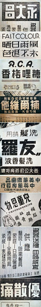 .<br/>经典老字体设计，满满年代感<br/>logo设计美学 ​​​​