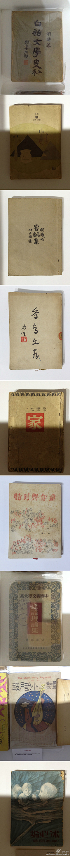 nachi采集到字