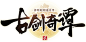 logo.png (266×130)