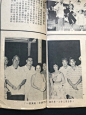 HONG KONG MOVIE Magazine Screen News Issue No 1. December 1957. 李香蘭 $150.00 - PicClick