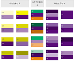 ren-xu02采集到颜色