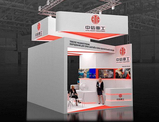 exhibition stand Cit...