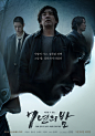 7년의 밤 – Sputnik