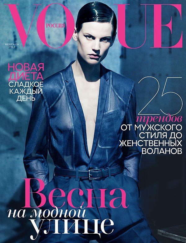 Vogue Russia Februar...