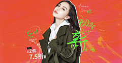 林汐aiyoon采集到Banner-女装