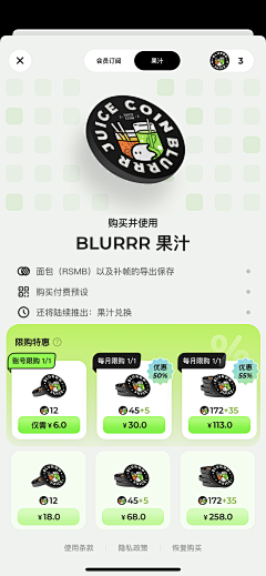 小屁儿啊采集到App Design