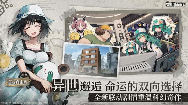 少女前线：云图计划 - bilibili...