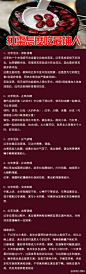 【红枣怎么吃最补人】中医指出，红枣能补中益气、养血生津；俗语说，“一日吃三枣，一辈子不显老”。由此可见，红枣的食疗功效很高，那么红枣怎么吃最补人？（太实用了，收藏！）