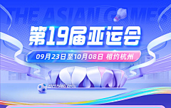 筱沫222采集到banner