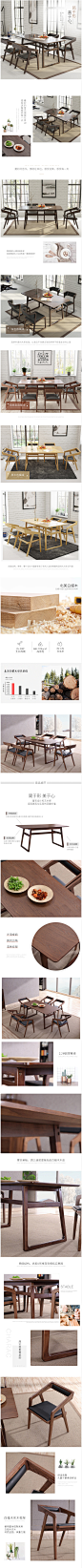 北欧实木白蜡木餐桌椅4-6人长方形现代简约小户型餐桌组合饭桌-tmall