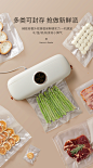 德国OIDIRE抽真空封口机零食品包装全自动小型家用保鲜密封机神器