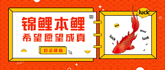 狮子喵喵洁采集到海报banner