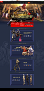 武神塔-剑灵官方网站-腾讯游戏,武神塔-剑灵官方网站-腾讯游戏