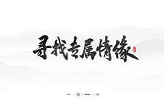 julia-xiaoxi采集到字