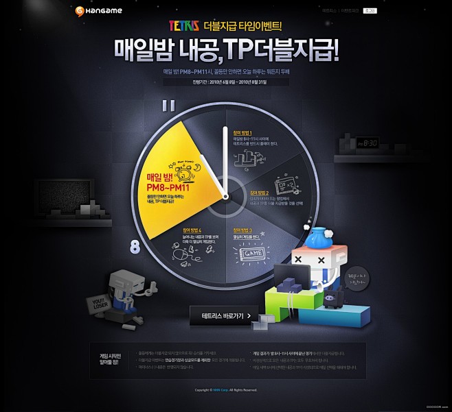 11个不同风格韩国特色网页设计高清欣赏-...