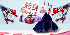 星剑逸梦采集到Banner for Shop