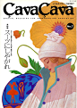 Illustration :: Magazine covers 9 : illustration for fasion and life magazine .I designed clothes.