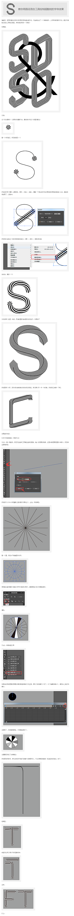 哦系你采集到教程