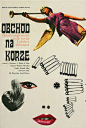 大街上的商店 Obchod na korze (1965) (428×636)