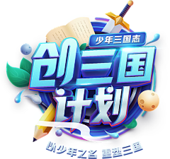 大植子采集到Banner