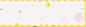 秋季母婴卡通上新几何黄色背景 首页海报 背景 设计图片 免费下载 页面网页 平面电商 创意素材