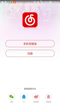 你的女孩00采集到app登录界面