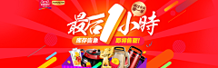 L027采集到banner