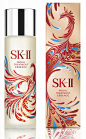 SK-II Facial Treatment Essence Multi-Colored Phoenix Limited Edition 2017 • Released January 2017