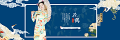 soho苏荷采集到banner+活动模板