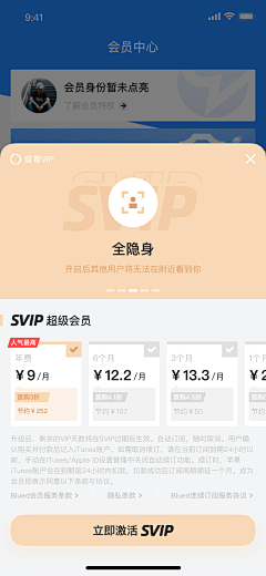 |兹新芹人采集到app任务