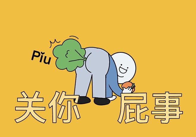 iPAD壁纸/电脑壁纸该换新的啦​高清无...