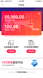 @壹鸣设计YIMINGDESIGN
优秀APP界面设计欣赏/手机客户端/GUI&UI/UX/IxD
APP（应用程序，Application的缩写）一般指手机软件
手机软件，就是安装在智能手机上的客户端软件，完善原始系统的不足与个性化。
随着科技的发展，现在手机的功能也越来越多，越来越强大。