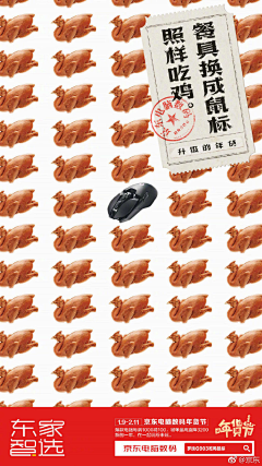 liyac采集到创意文案