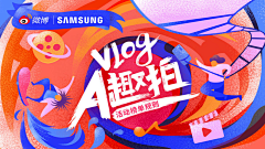 沙拉🐟采集到banner