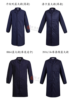 mondowang采集到工作服