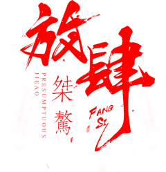 Tiger-Li采集到字体