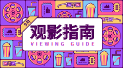 简语采集到banner