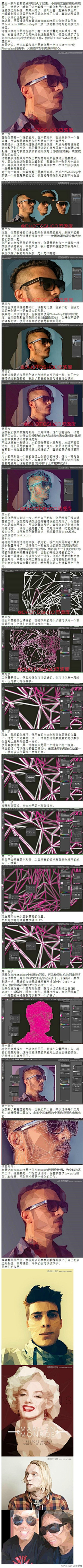 一路向北、采集到效果做法