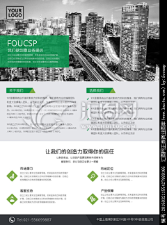 LaurenJ采集到Design-ip