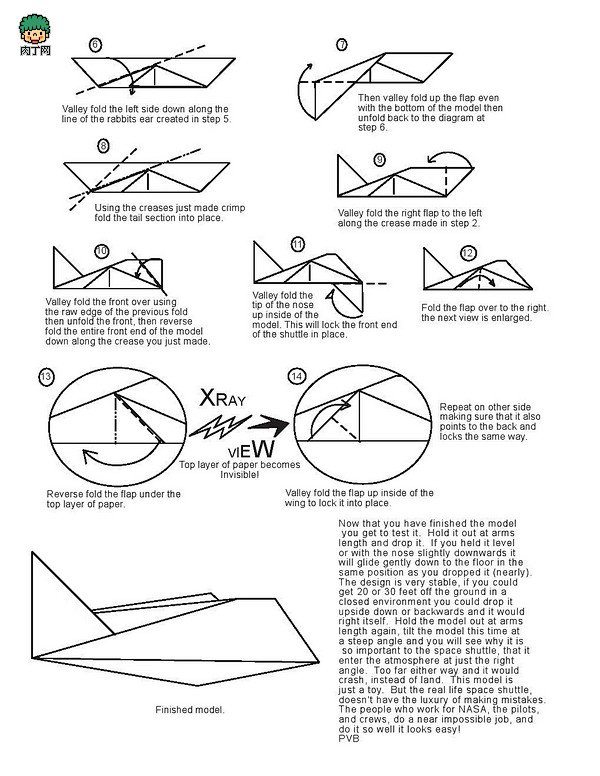 纸折航天飞机的折纸方法图解
