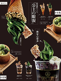 cloris_樂樂采集到menu