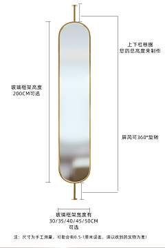 saburina采集到屏风