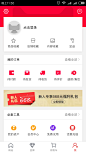 Screenshot_2017-05-29-23-50-11-894_com.tmall.wireless