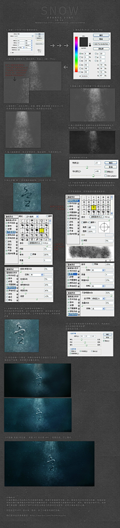 大强小可爱采集到教程