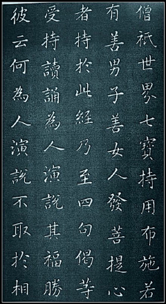 乙牛采集到【书法艺术】