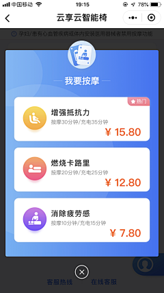 winwin668采集到APP UI