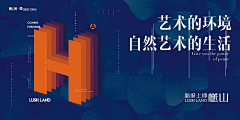 hahahman采集到banner