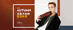 小可9312采集到男装banner