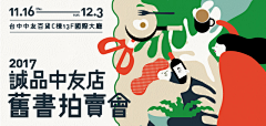 卞卞卞美丽采集到i.banner